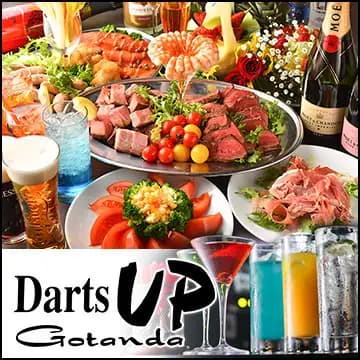 Darts UP(ダーツ アップ)五反田店 店内写真