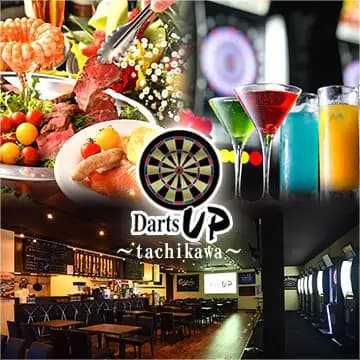 Darts UP 立川南口 店内写真