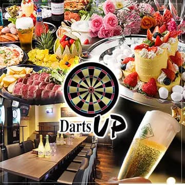 Darts UP 中野店 店内写真