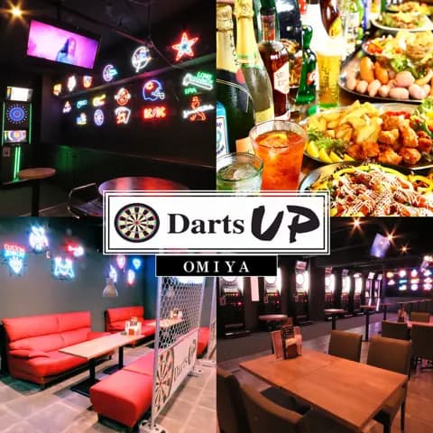 Darts UP(ダーツ アップ)大宮北銀座通り店 店内写真