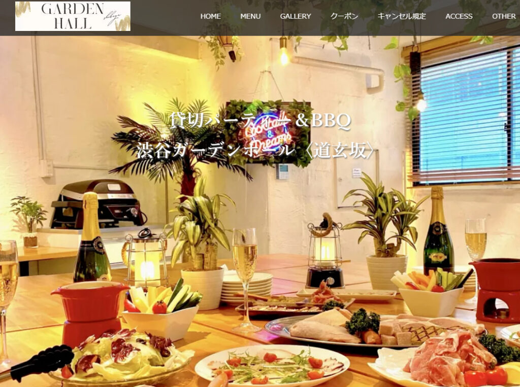 渋谷で30～40人クラスの結婚式二次会に貸切できるおすすめ会場8選