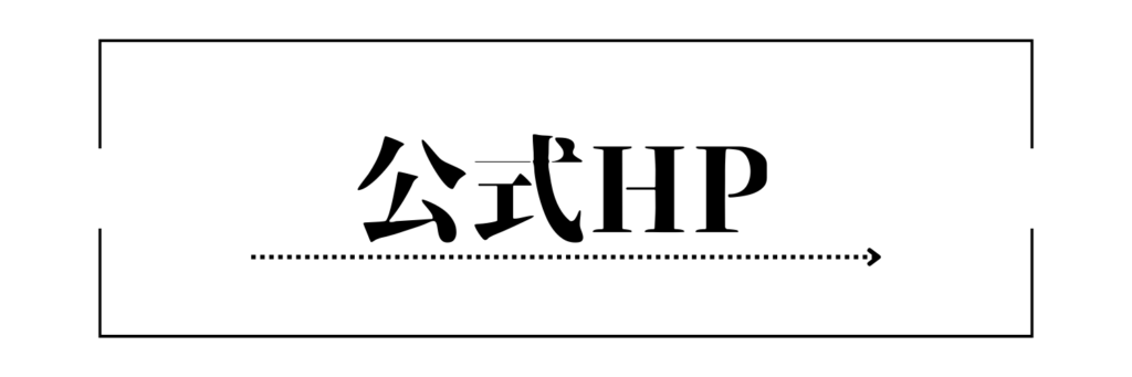 渋谷の貸切で卒業パーティー・追いコンにはおすすめ！