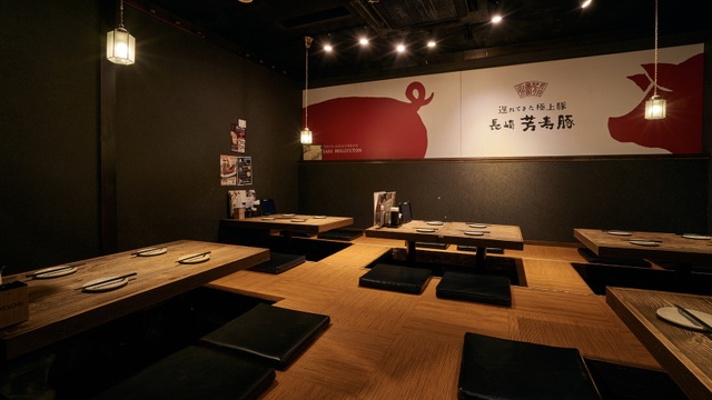 吉祥寺×貸切×新年会