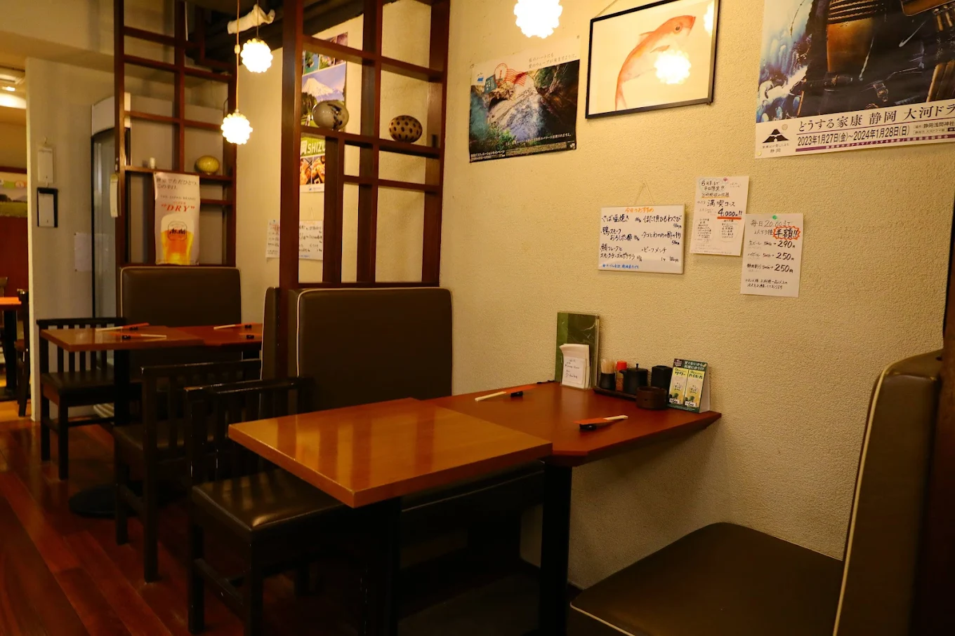 渋谷×おでん「静岡おでんと旬魚 水の尾 」