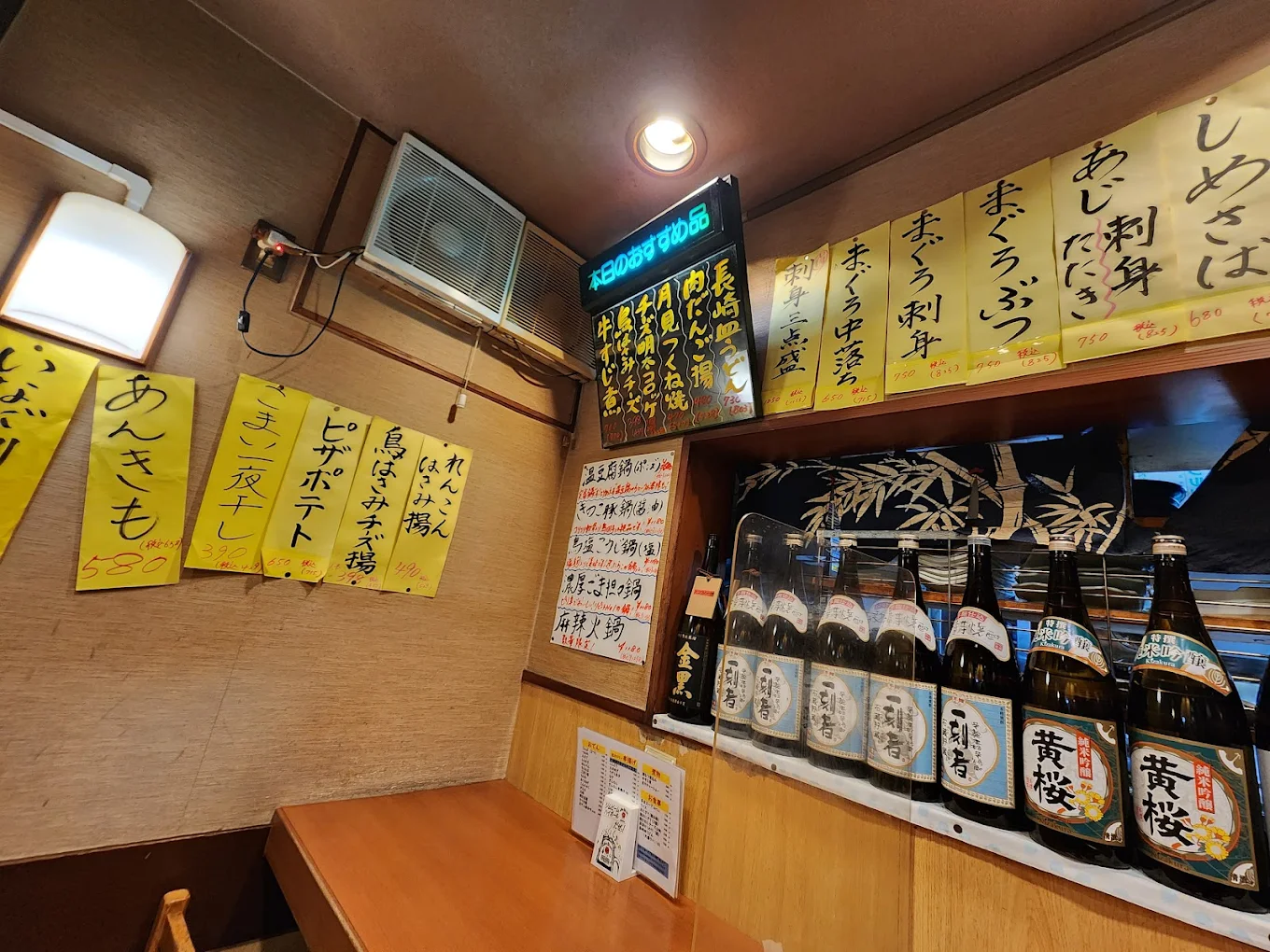 渋谷×おでん「多古菊 」