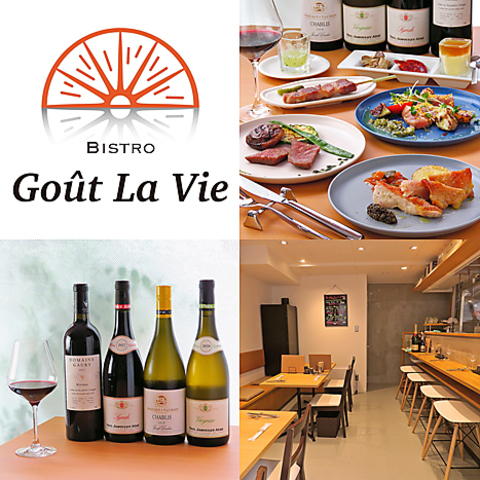 〈築地×貸切×少人数〉ドリンク1