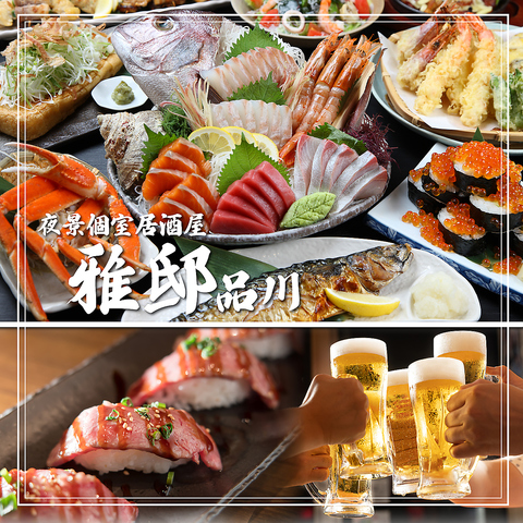 品川×貸切×50人　料理5