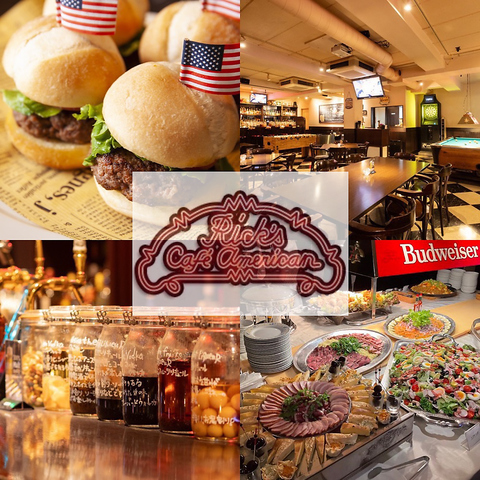 町田×貸切×団体 料理5