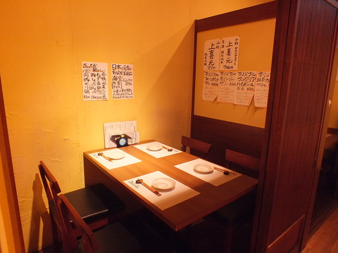 大森・平和島×貸切×パーティー　内観5