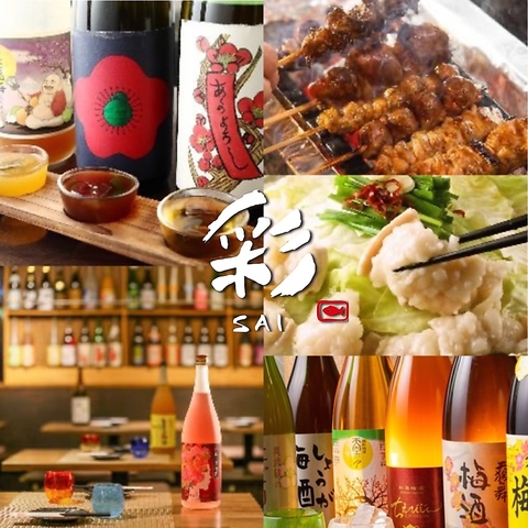 原宿・表参道×貸切×団体　料理3