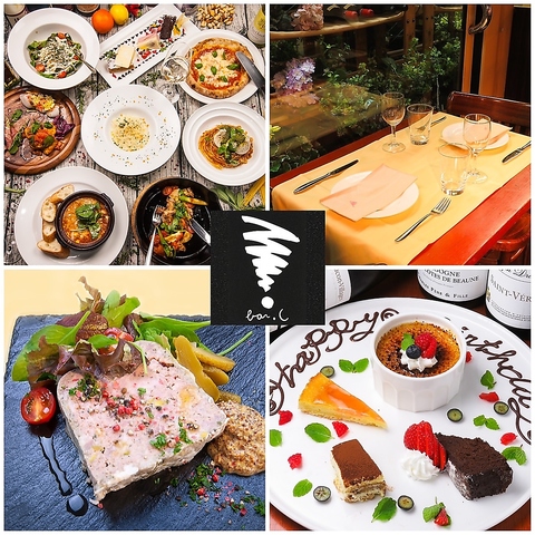 東京・大手町エリア×貸切×宴会　料理4