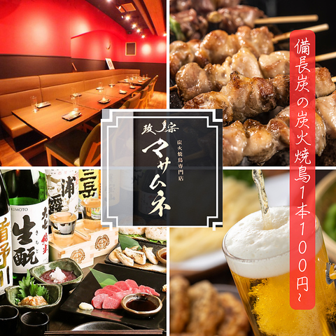 大森・平和島×貸切×パーティー　料理1