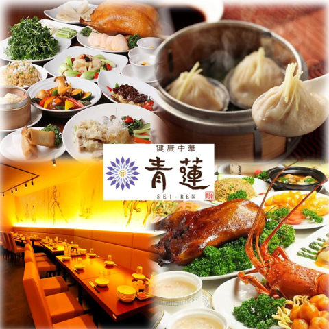 大森×貸切×団体　料理2