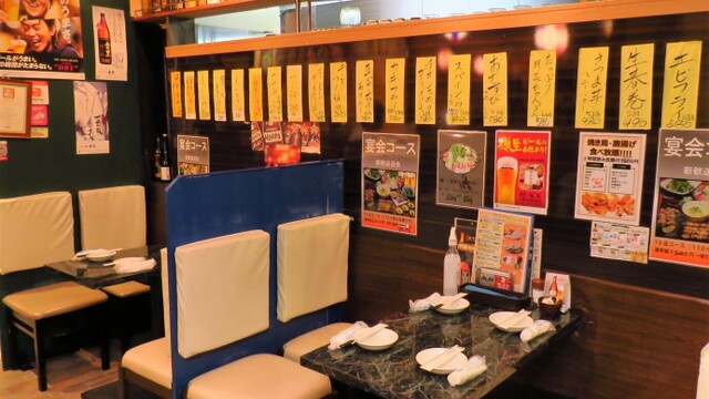 原宿・表参道×貸切×団体　内観1