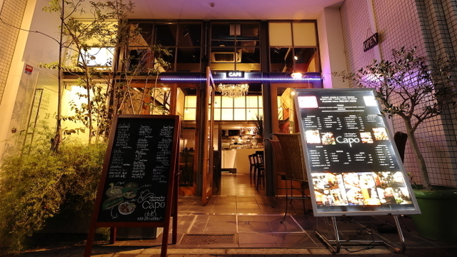 名古屋×貸切×大人数『Cafe dining Bar Capo 栄店』