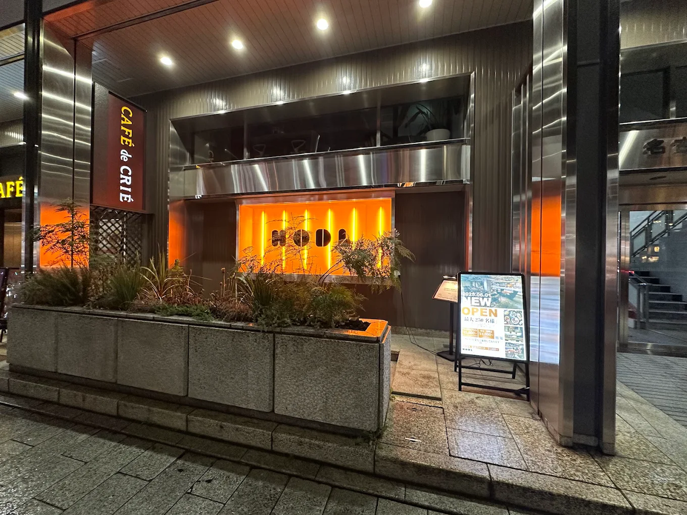 名古屋×貸切×大人数『HODL』