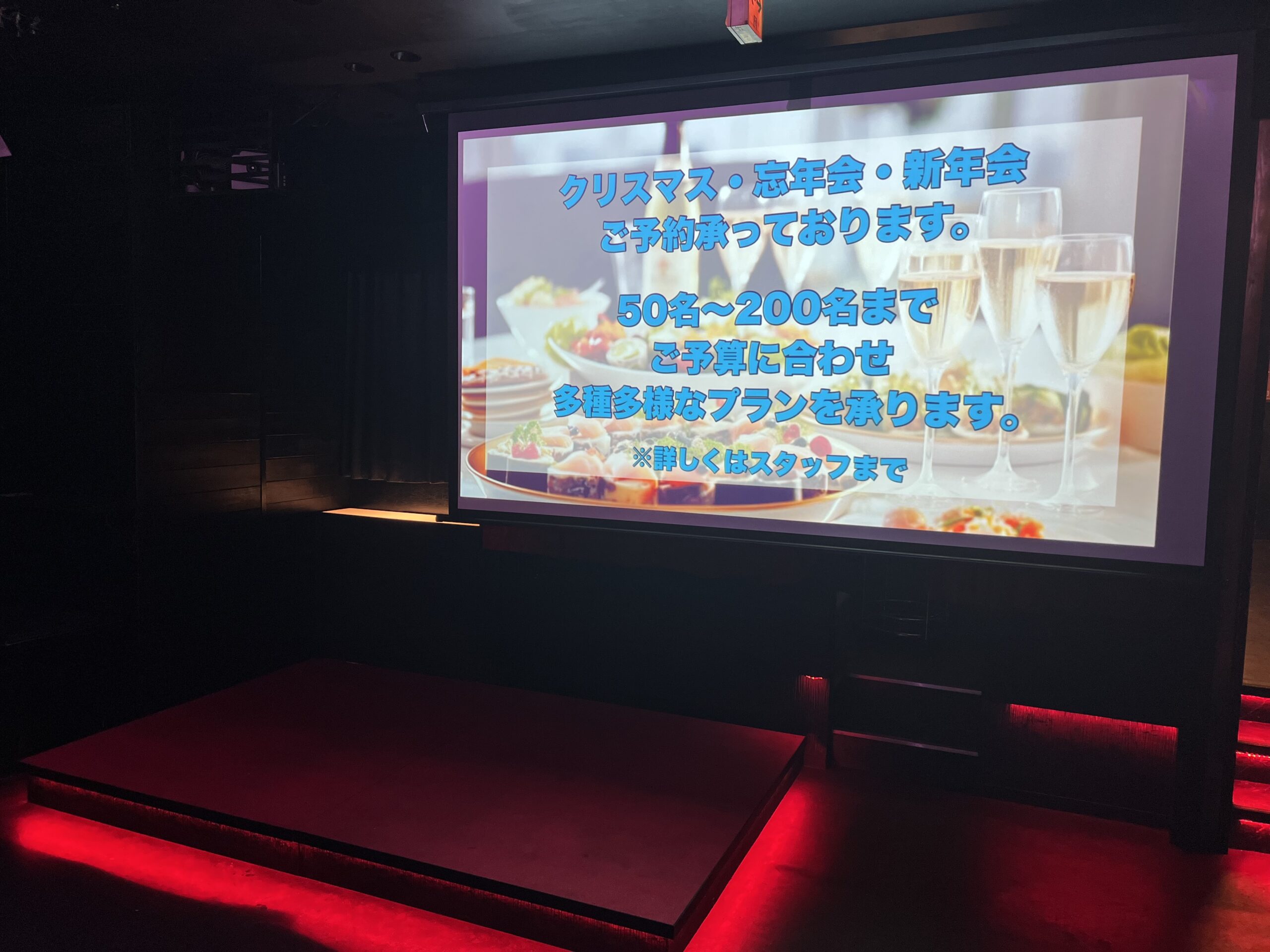 渋谷×貸切×クラブ・イベントスペース　内観20